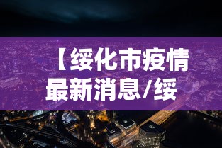 玩家实测欢乐棋牌真能开挂吗有开挂透视 玩家实测欢乐棋牌真能开挂吗有开挂透视