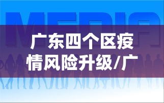科普实测“中至抚州麻将辅助工具真可以装挂 科普实测“中至抚州麻将辅助工具真可以装挂