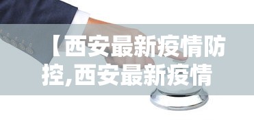 经验传递“微乐湖北麻将确实有开挂”原来真的有挂