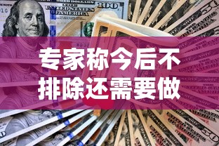 实测推荐“湘乐怎么辅助	”真的可以开挂