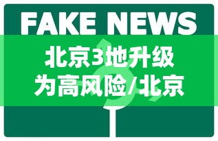 钟南山:不采取措施广州730万人将染疫/钟南山是广州哪个医院的医生 钟南山:不采取措施广州730万人将染疫/钟南山是广州哪个医院的医生