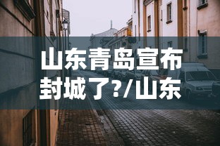 重磅通报“情怀古诗词其实真的有挂其实可以装挂