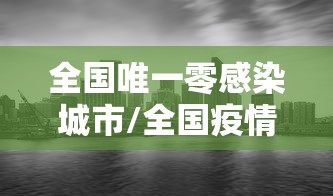 重磅通报“情怀古诗词其实真的有挂其实可以装挂