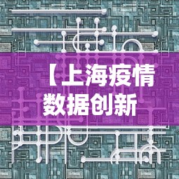 推荐一款“亲友圈原来有挂”太坑了原来有挂
