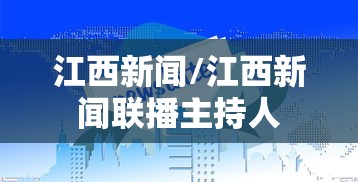 科技消息“湘游挂真的假的(原来确实是有挂) 科技消息“湘游挂真的假的(原来确实是有挂)