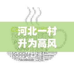 科技消息雨蝶外卦神器下载安装详细开挂教程