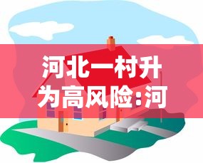 玩家必看“抚州麻将有挂么”专业师傅带你了解