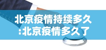 发现一款“彩虹有没有挂的确有挂”原来可以开挂