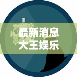必备科技“熊猫牌局有什么挂”详细开挂教程