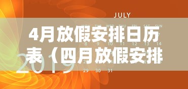 推荐一款新圣游有没有挂可以开挂吗有开挂透视