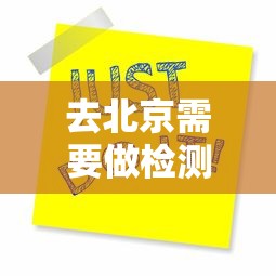 科技通报“蜀夏哪里有透视挂”(确实有挂)