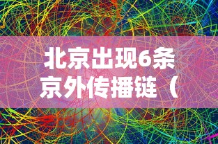 重大资讯壹起跑得快有挂吗专用软件开挂(透视)辅助教程 重大资讯壹起跑得快有挂吗专用软件开挂(透视)辅助教程