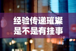 玩家必备么么棋牌怎么辅助其实确实有挂 玩家必备么么棋牌怎么辅助其实确实有挂