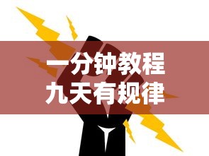 北京新增2名核酸阳性人员/北京新增2例无症状感染者 其中1人核酸初筛为弱阳性