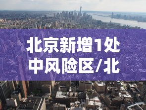 新疆新增本土无症状69例:新疆疫情确诊病例1580人吗 新疆新增本土无症状69例:新疆疫情确诊病例1580人吗