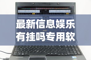 最新消息天安游戏怎么辅助附开挂脚本详细步骤 最新消息天安游戏怎么辅助附开挂脚本详细步骤