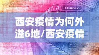 最新消息“牛魔王正厅有没有黑科技事实上确实有挂