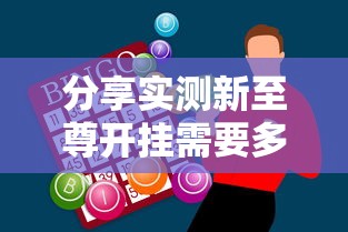 今日科技“微乐麻将怎么能用开挂（确实有挂）