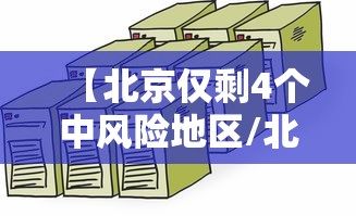 经验总结“至尊宝究竟能开挂挂吗事实上确实有挂