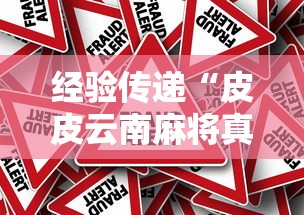 一分钟教你“山西互动是不是可以开挂	”专业师傅带你了解