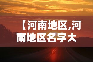 分享“熊猫麻将有没有起手好牌挂”开挂教学