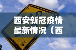 推荐一款“乐逍遥跑胡子是不是有挂吗”详细开挂步骤