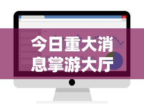 大神推荐新青鸟大厅能有挂吗开挂详细教程 大神推荐新青鸟大厅能有挂吗开挂详细教程