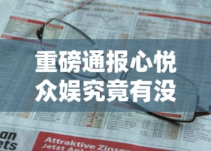 大神推荐新青鸟大厅能有挂吗开挂详细教程 大神推荐新青鸟大厅能有挂吗开挂详细教程