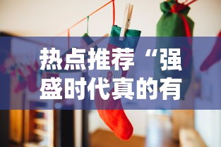 重磅揭秘微乐跑得快有挂吗专用神器开挂教学