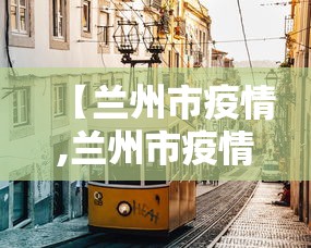 重磅揭秘微乐跑得快有挂吗专用神器开挂教学