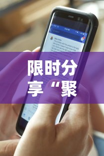 重大通报微乐安徽麻将到底有挂吗开挂必胜方法