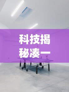 科技揭秘凑一桌游戏有挂吗(曝光透视必备猫腻)