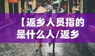 玩家实测鸿运有没有辅助确实是有挂 玩家实测鸿运有没有辅助确实是有挂