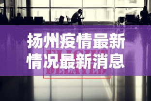 重大通报星海娱乐有规律吗开挂必胜方法