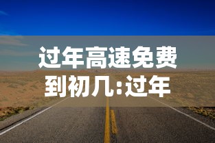 玩家辅助神器“欢乐十三水有没有挂可以开挂吗”其实是有挂