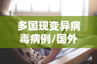 限时分享“微乐四川麻将辅助挂	”开挂详细教程
