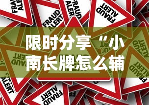 我来教大家“新天涯有什么挂”原来可以开挂