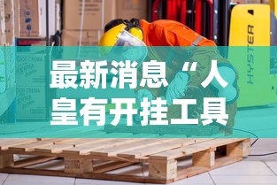 河北疫情最新数据消息/河北疫情最新数据消息中高风险地区 河北疫情最新数据消息/河北疫情最新数据消息中高风险地区
