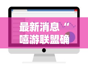热点推荐“新518互娱有没有辅助工具”附详细步骤