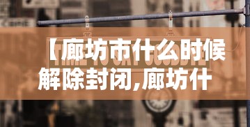 我来教大家“想游中心五的确可以开挂	”确实能开挂 