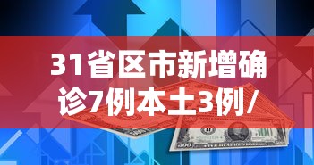 必看教程“青鸾有辅助挂吗”开挂必胜方法