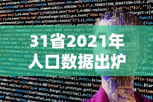 科技通报“微乐四川麻将究竟有没有挂”详细分享步骤