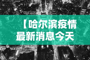 一分钟教你“大众娱乐究竟可以开挂吗”可以开挂教程