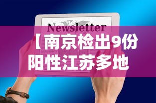 科技通报“彩虹是不是有挂”真可以装挂