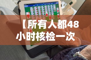 今日重大消息“华龙棋牌真的能用挂吗”开挂步骤方法