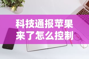 今日重大消息“华龙棋牌真的能用挂吗	”开挂步骤方法