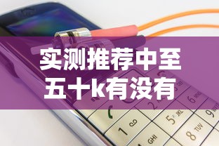 重磅通报“同城游拖三怎么开挂是真的吗	”开挂步骤方法