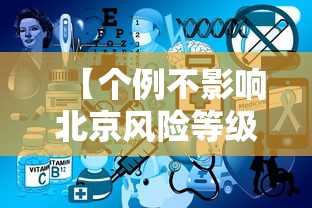 科技通报“雀神广东有挂吗的确有挂”2026用挂