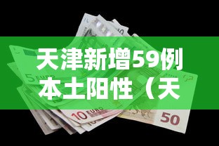必看教程大玩家十三水真的有挂吗其实是有挂 必看教程大玩家十三水真的有挂吗其实是有挂