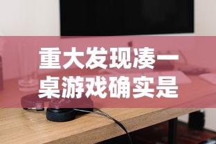 重大通报“逸品互动怎么操作”可以开挂软件